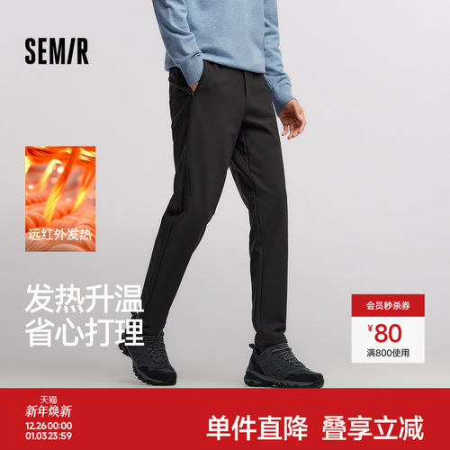 森马纯色锥形裤发热抓绒休闲裤男