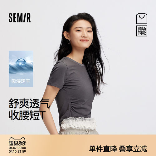 森马吸湿速干收腰短款短袖T恤女