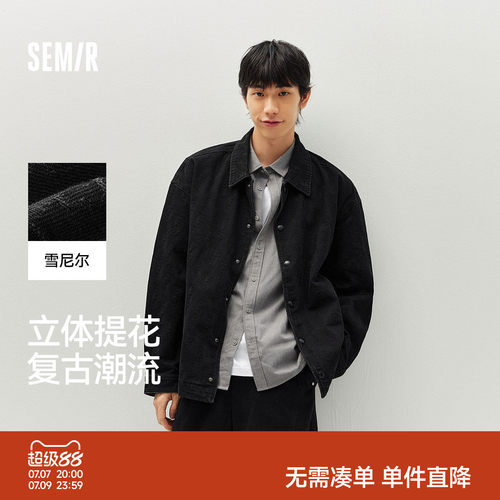 森马提花肌理牛仔外套休闲夹克男