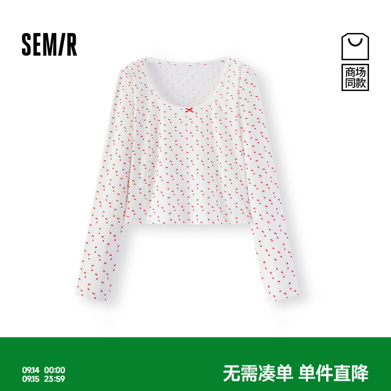 森马优雅精致蕾丝镶边领口内衣女
