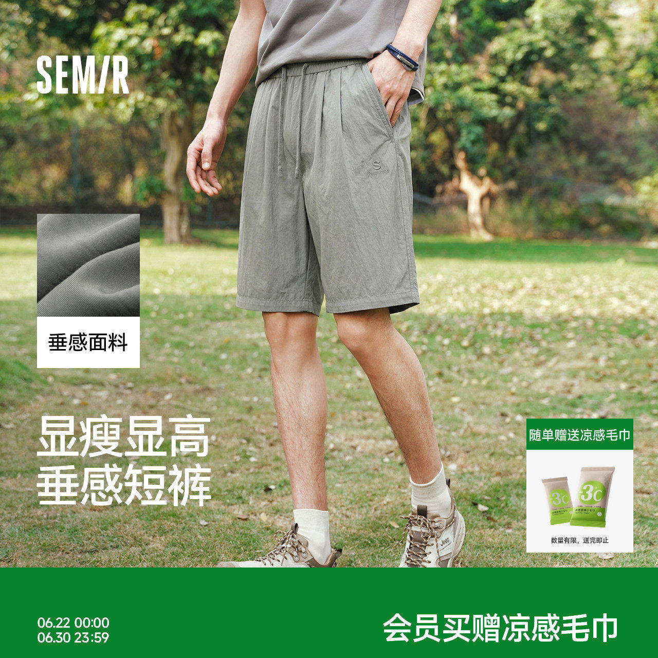 森马短裤男款时尚工装裤2026新款高级感户外宽松休闲裤子显高显瘦