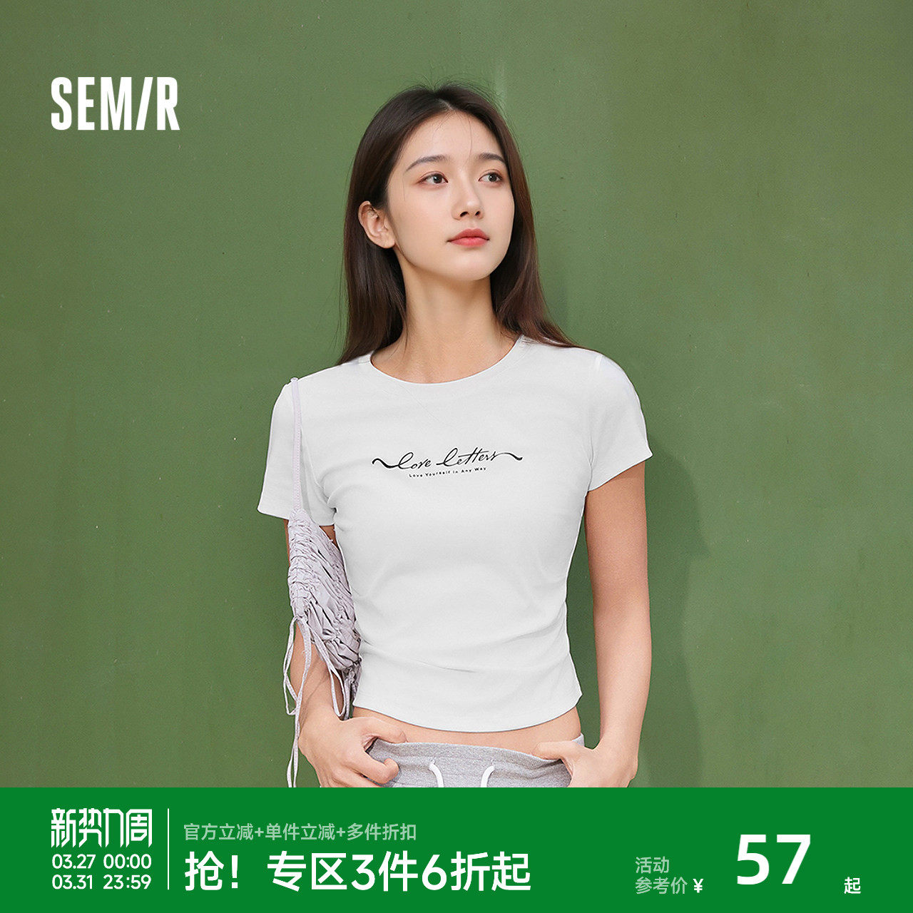 森马短袖T恤女夏季短款修身正肩字母印花衣服褶皱收腰小心机上衣