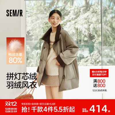 森马80绒子插肩袖风衣羽绒服女