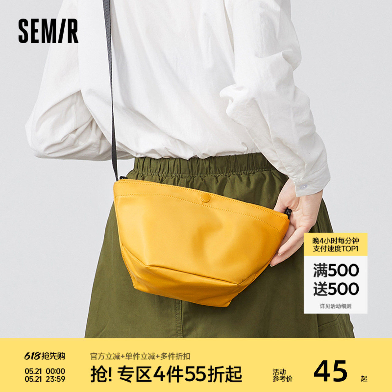 森马斜挎包女通勤单肩包新款小包运动包包帆布包尼龙包休闲饺子包
