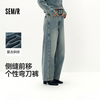 森马显瘦做旧宽松弯刀牛仔裤女