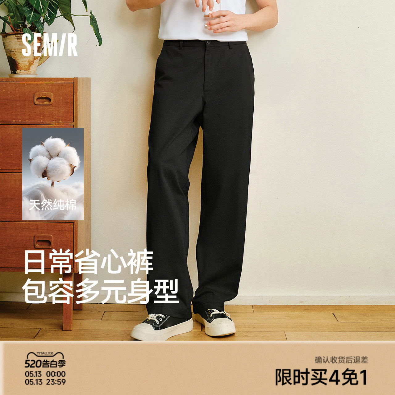 王安宇同款森马宽松直筒裤夏季显瘦显高工装裤子百搭纯棉休闲裤男
