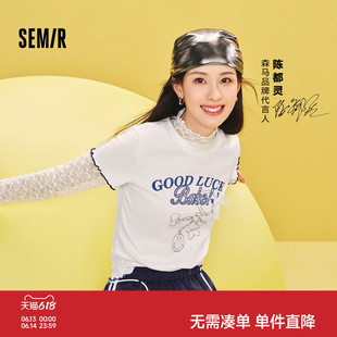 陈都灵|商场同款森马emoji™ 联名系列短袖T恤女夏木耳边2026上衣