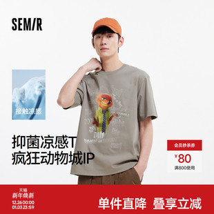 t恤男复古印花2025夏新款 森马疯狂动物城短袖 抑菌 商场同款 凉感T