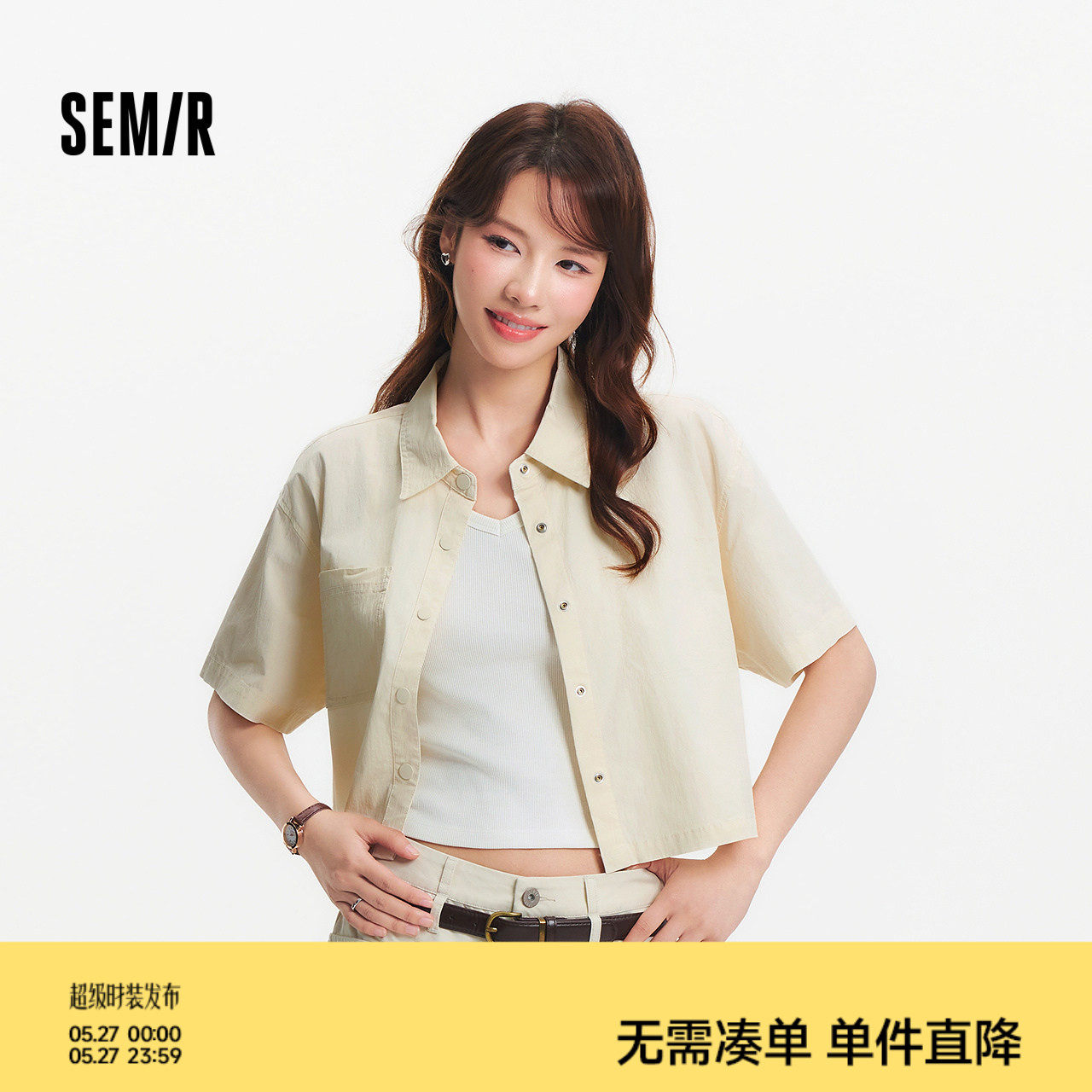 森马短袖衬衫女夏季短款纯色宽松肌理落肩翻领盐系休闲工装风衬衣