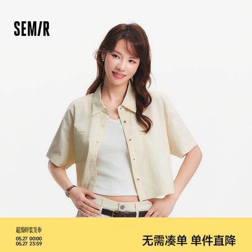 森马纯色肌理宽松短款短袖衬衫女