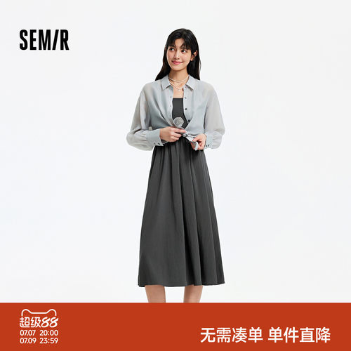 森马肌理衬衫U领吊带连衣裙女