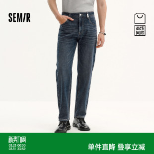 男夏季 森马牛仔裤 通勤简约小脚裤 2026新款 森柔 质感长裤 商场同款