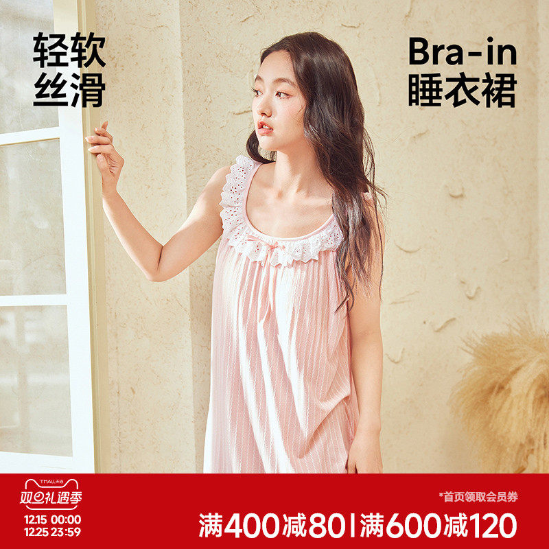 森马女士家居服套装带胸垫夏季薄款蕾丝花边吊带睡裙女生外穿内搭