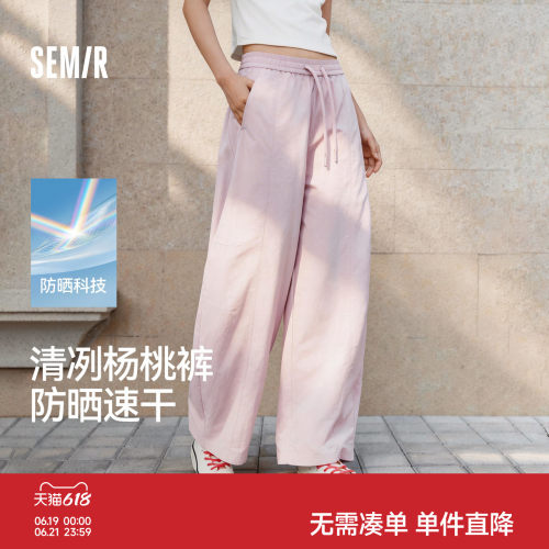 森马防晒吸湿速干阔腿休闲裤女