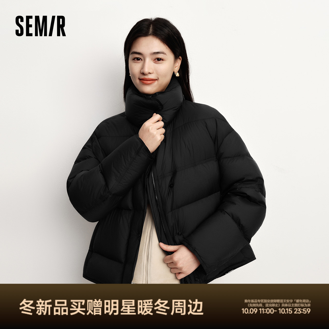 森马oversize三防鹅绒羽绒服女