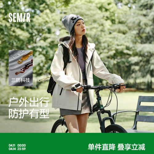 森马情侣夹克连帽户外三防外套男