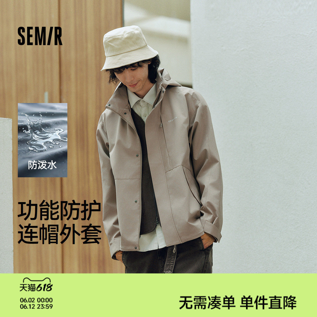 都市护身服|森马X CNSPACE航天合作系列夹克男秋情侣字母印花外套