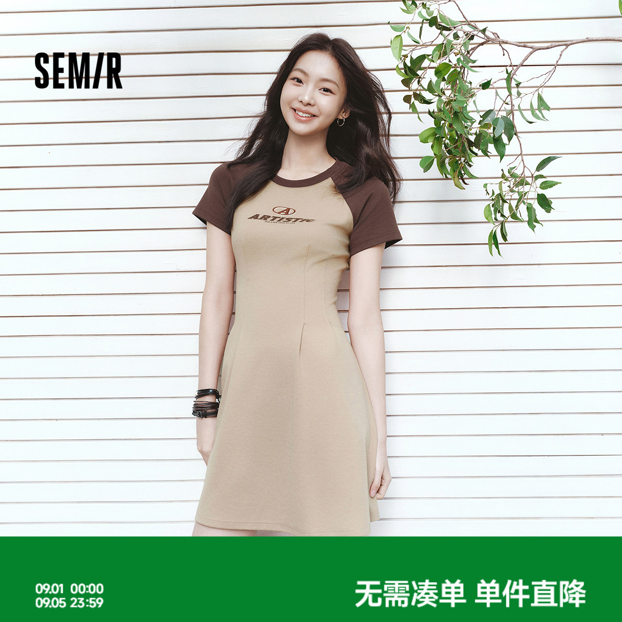 森马圆领字母插肩袖收腰连衣裙女图片