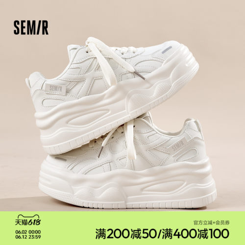 Semir女鞋厚底增高百搭小白鞋