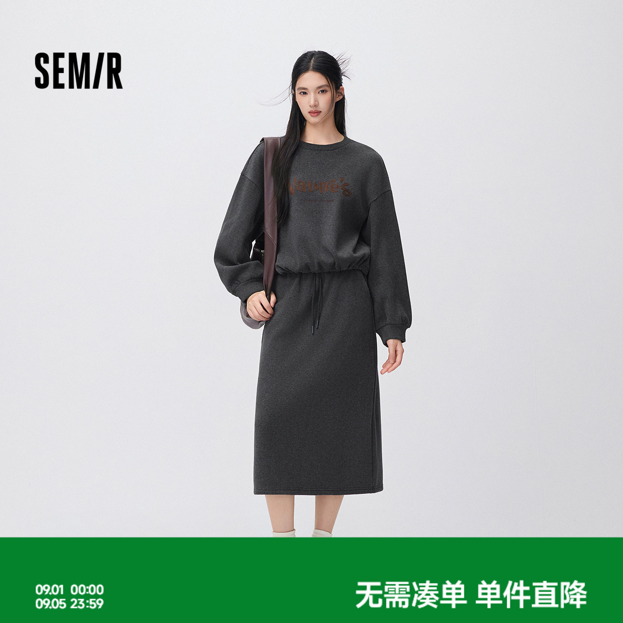 森马字母卫衣高腰长裙加绒套装女