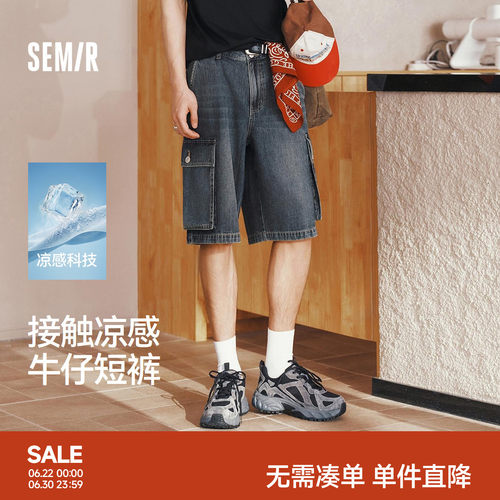 森马凉感工装宽松五分牛仔短裤男