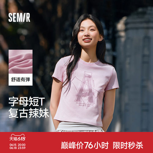 森马字母做旧辣妹短款短袖T恤女