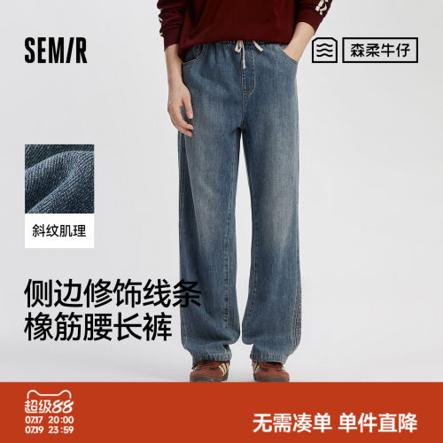 森马时尚复古宽松直筒牛仔长裤男