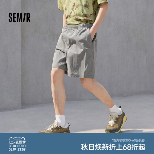 森马运动户外拼接网兜休闲短裤男