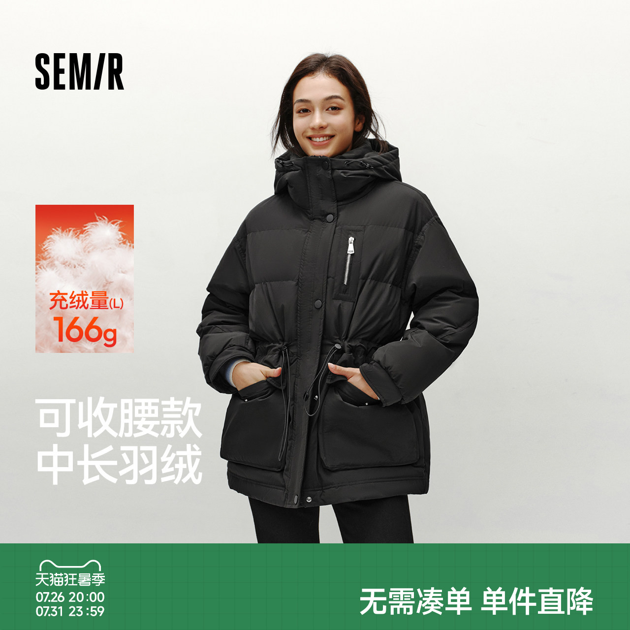 森马80绒子收腰中长款羽绒服女