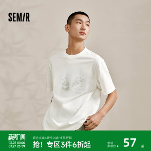 熊猫刺绣上衣半袖 新款 凉感抗菌宽松白色潮 T恤男2024夏季 森马短袖