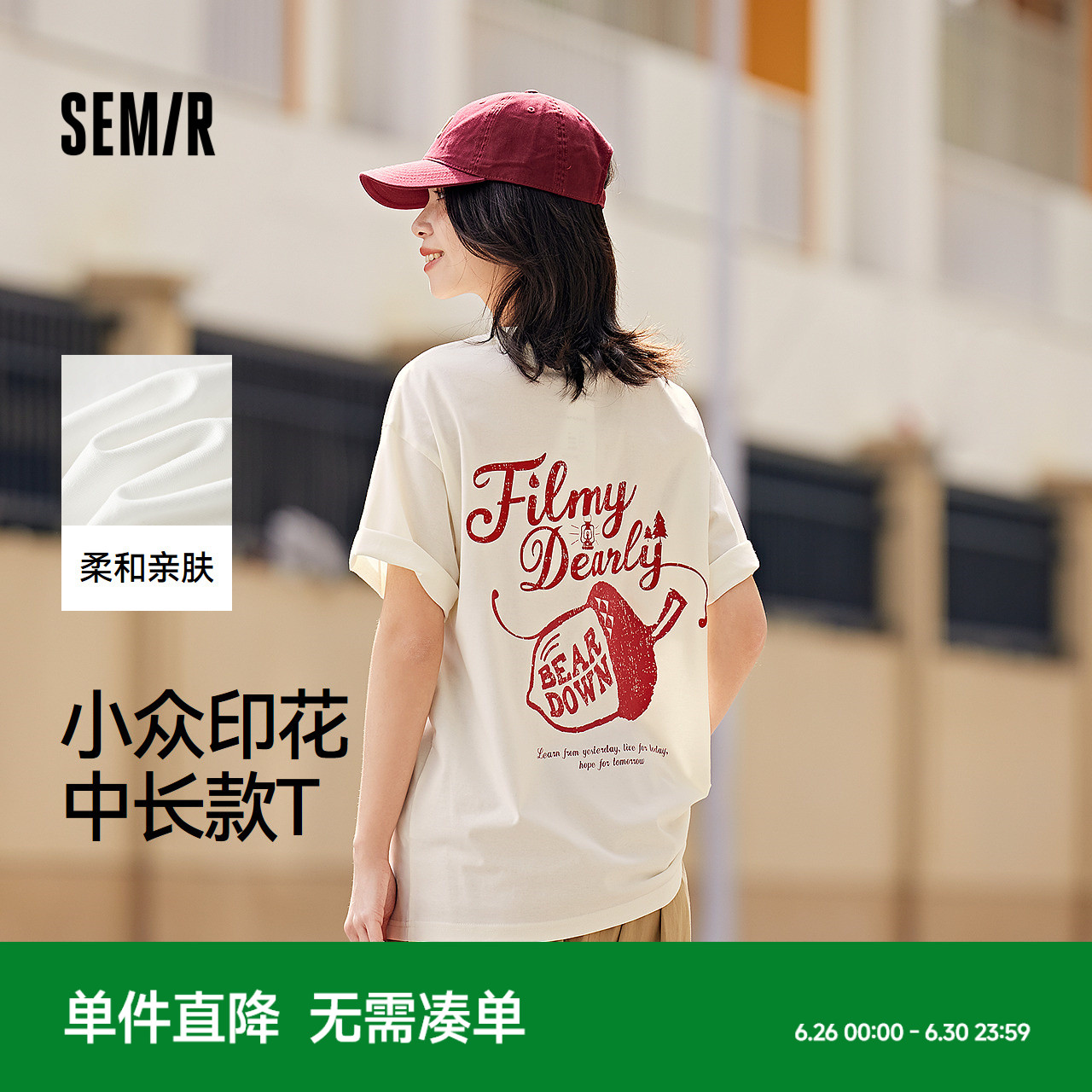 森马短袖T恤女中长款印花复古落肩衣服夏季小众宽松上衣潮流个性