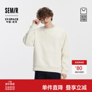 2025新款 森马XCNSPACE航天合作卫衣男假两件秋装 商场同款 森柔棉