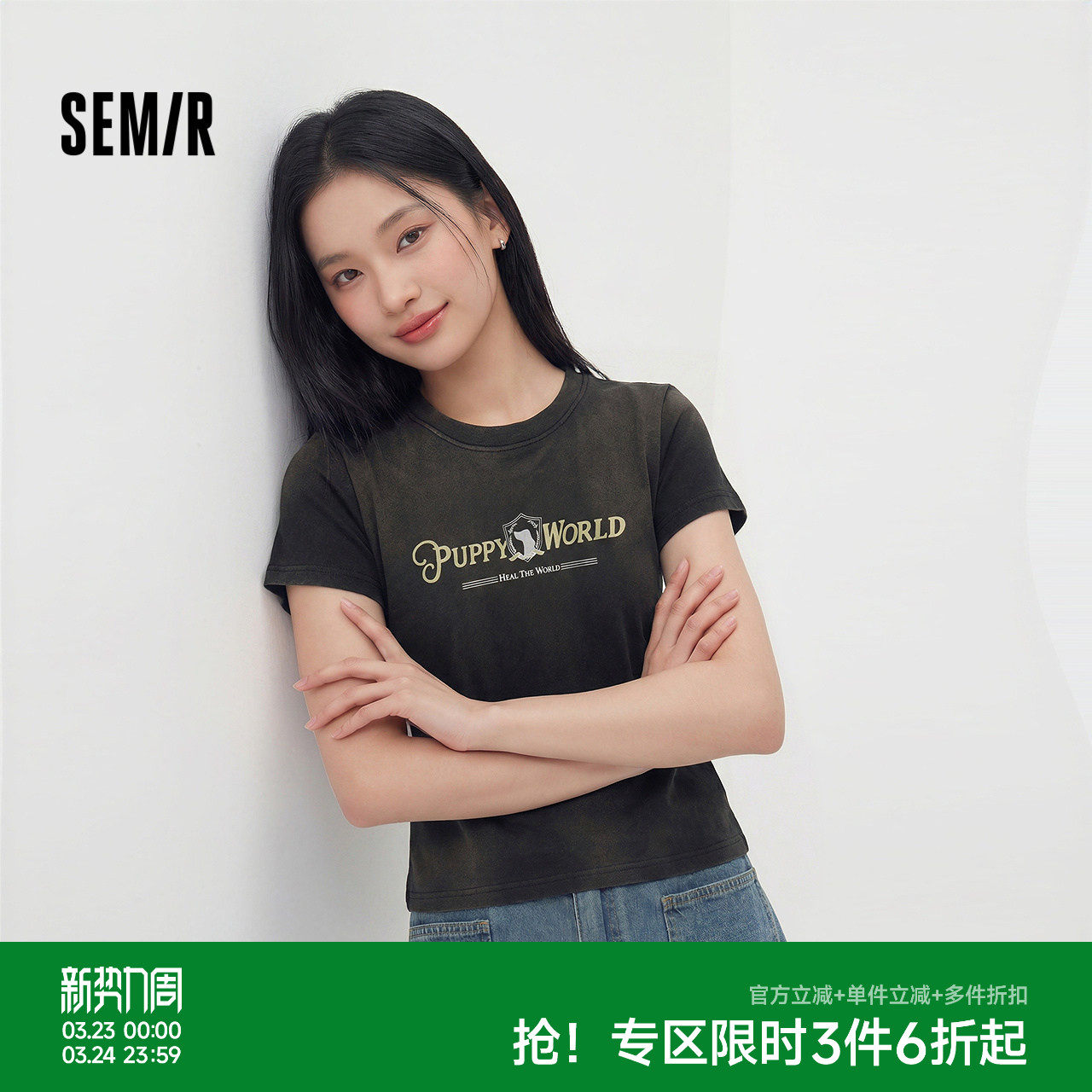 森马短袖T恤女夏季短款渐变做旧修身印花上衣小个子甜酷辣妹衣服