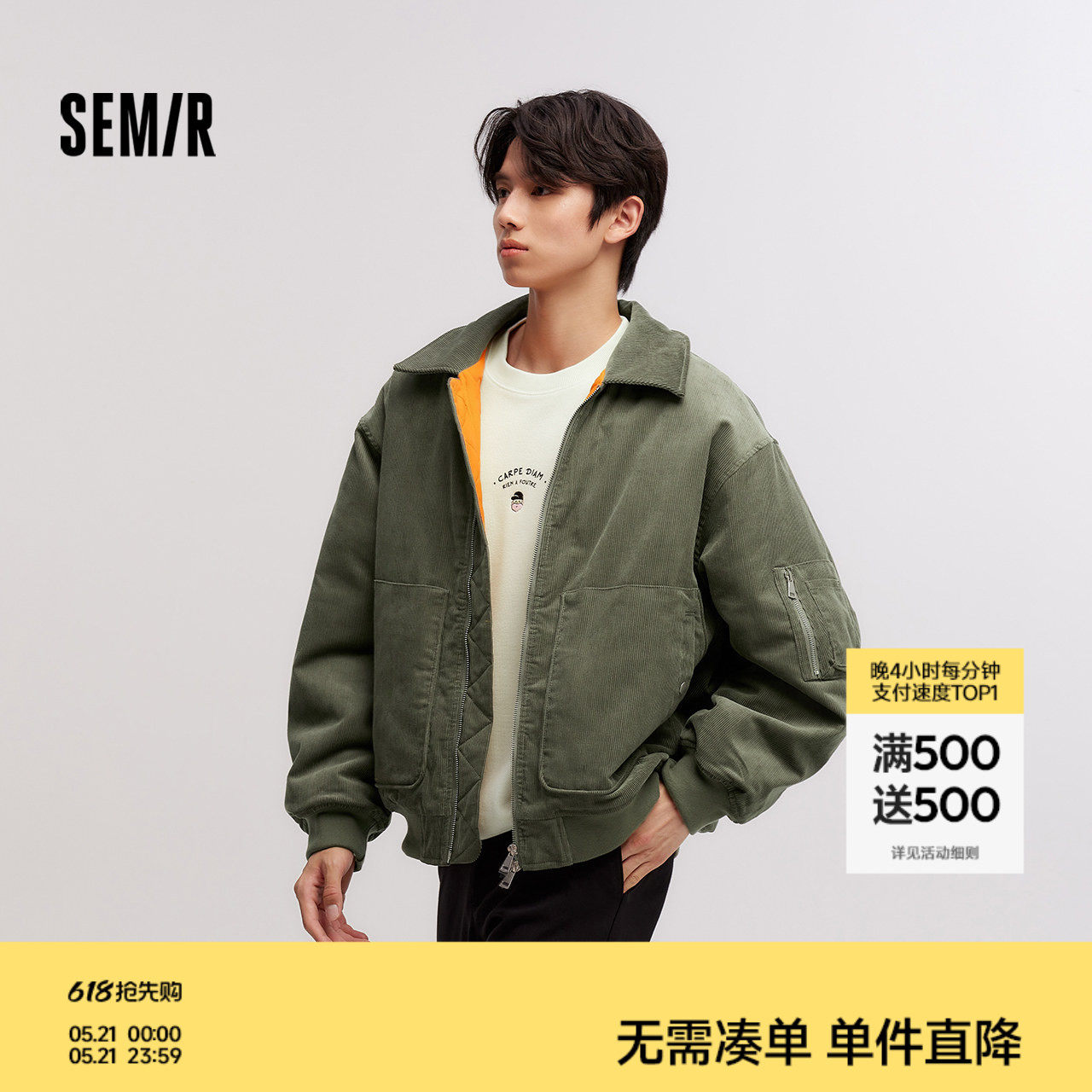森马棉服男灯芯绒肌理感2024冬季新款飞行员外套厚款夹克over