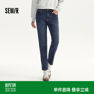 时尚 森柔牛仔 女士潮流秋休闲简约小直筒裤 女磨毛长裤 森马牛仔裤