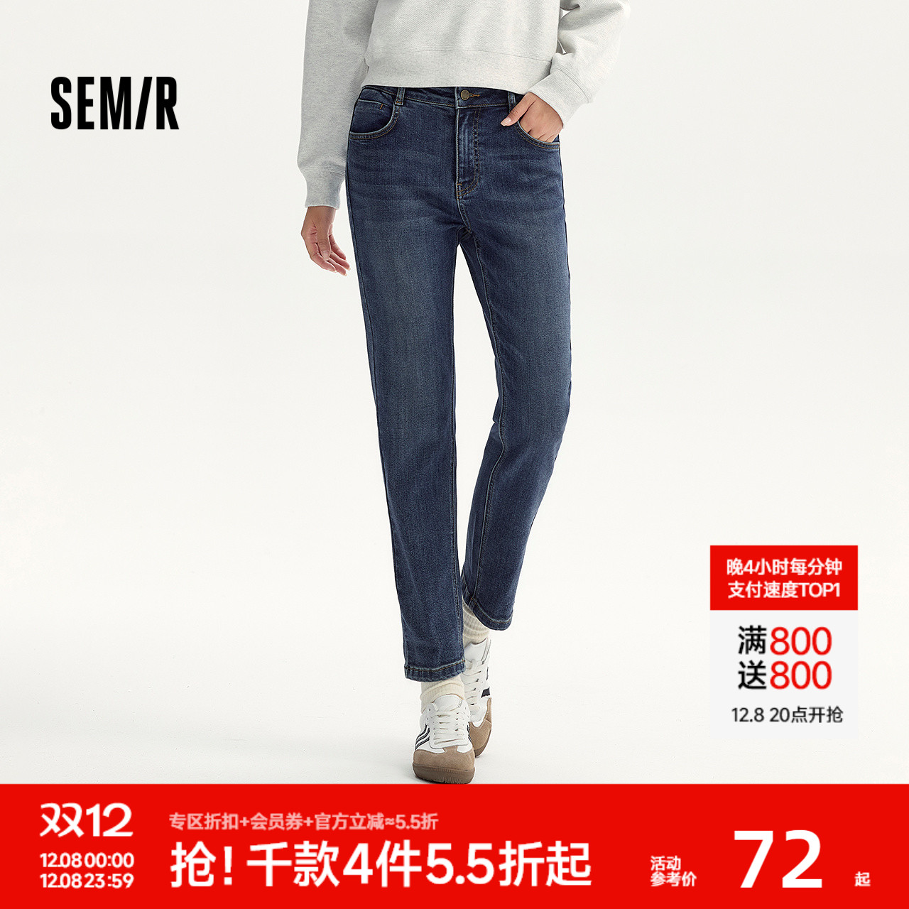 森马休闲简约磨毛小直筒牛仔裤女