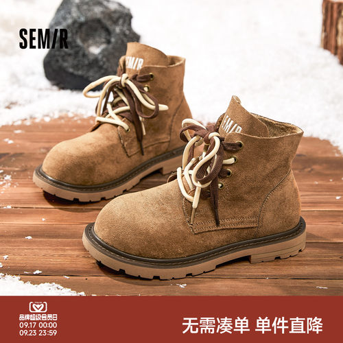 Semir女鞋马丁靴英伦风