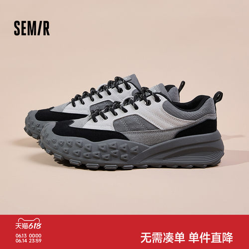 Semir男鞋老爹鞋时尚休闲鞋