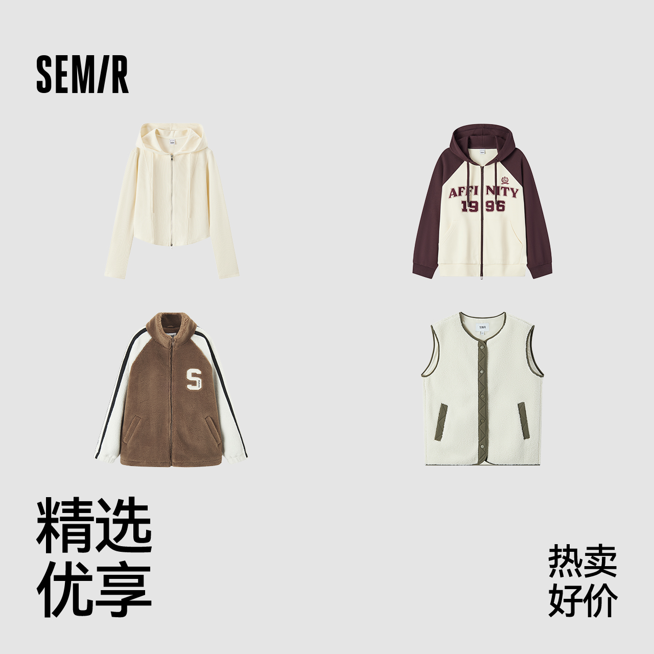 森马外套女连帽插肩袖宽松秋季潮流刺绣撞色夹克美式复古-TK