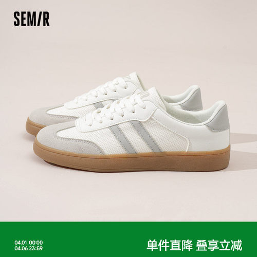 Semir德训鞋男款经典休闲板鞋
