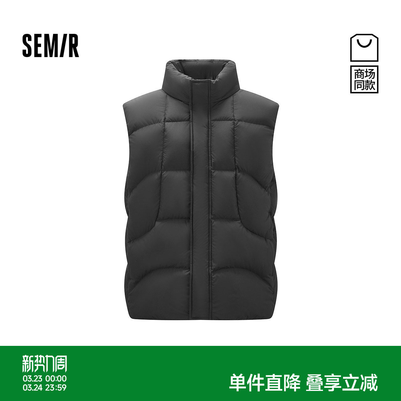 商场同款|森马羽绒马甲男冬季90绒子防泼水2025新款情侣外套内搭