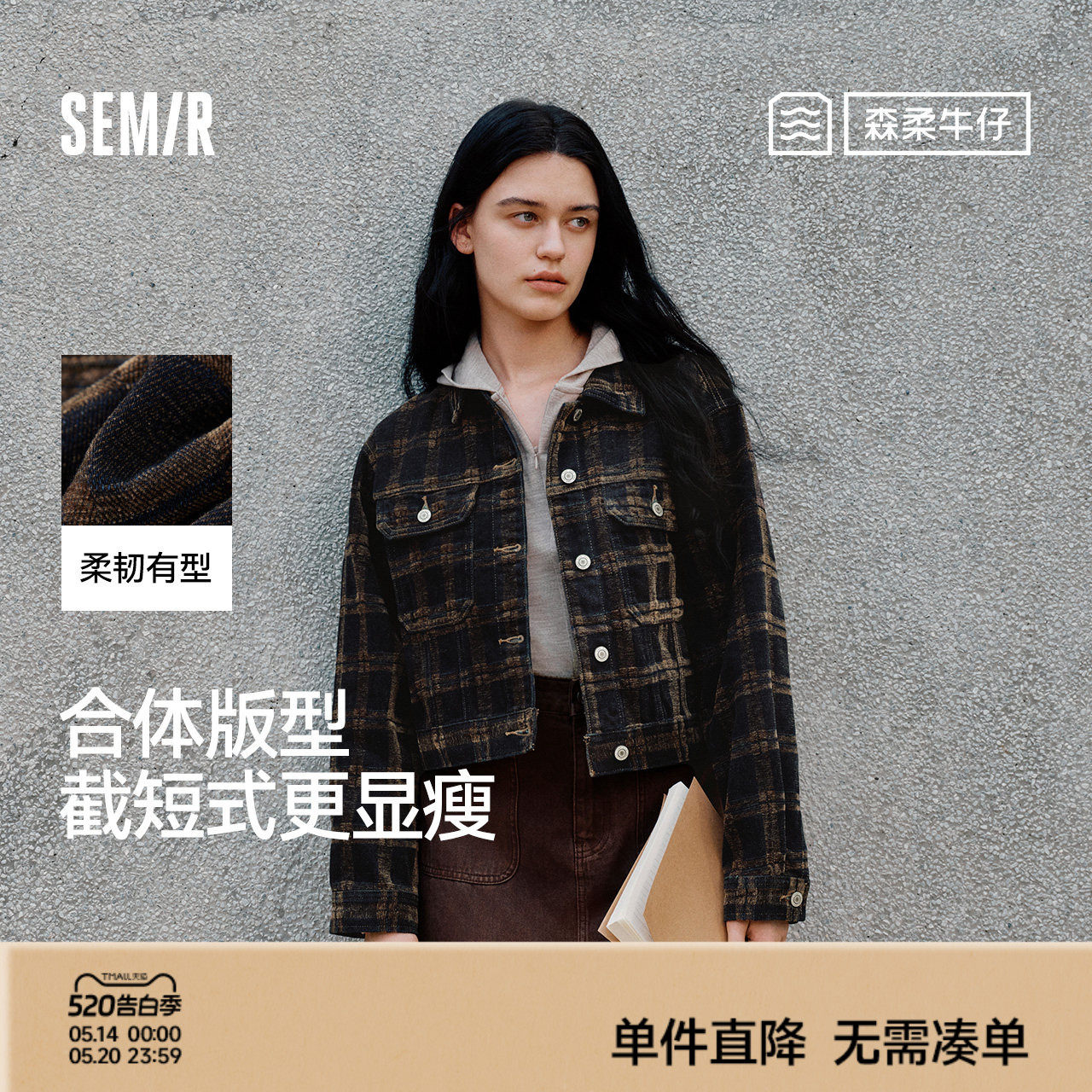 森柔牛仔|森马牛仔外套女短款翻领做旧衣服秋复古夹克小个子街头