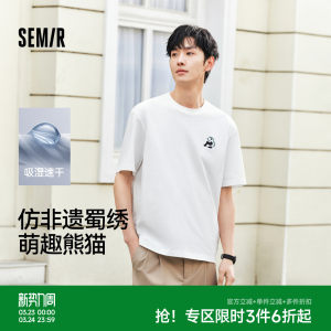 森马短袖T恤男速干国潮熊猫刺绣2025夏季新款上衣针织休闲圆领潮