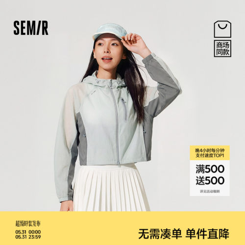 森马防晒凉感防泼水短款夹克女