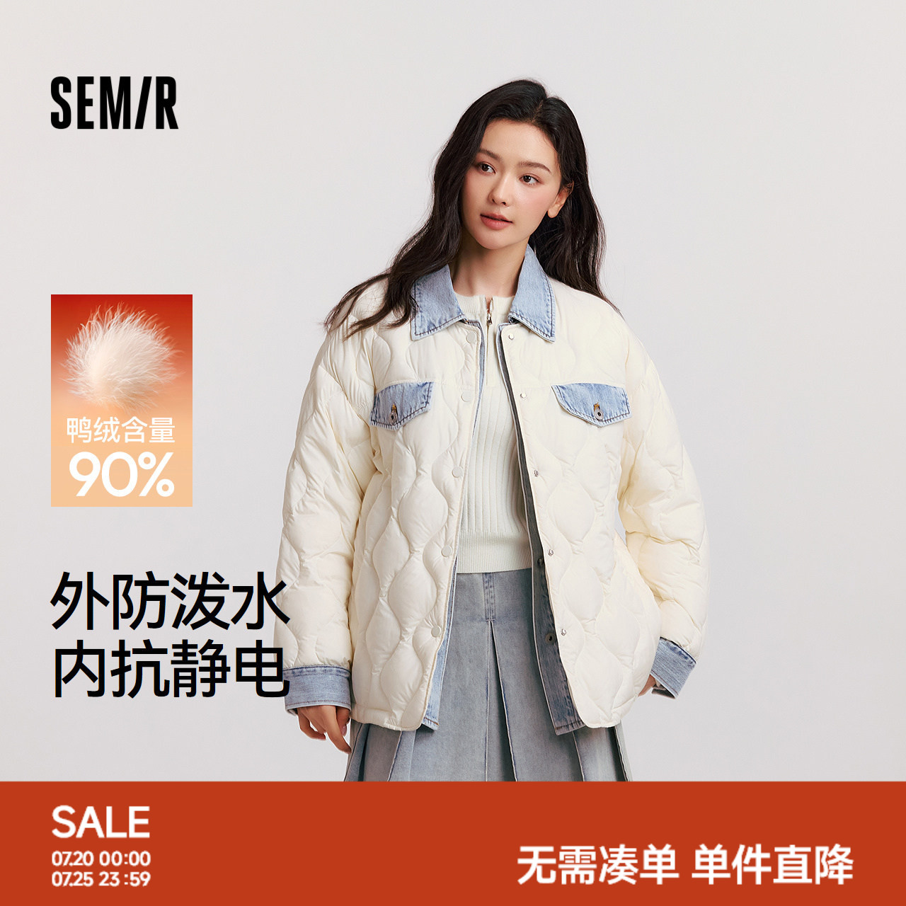 森马羽绒服女中长款防泼水拼接牛仔潮酷个性冬抗静电宽松轻薄外套