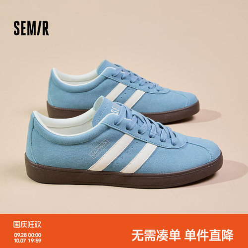 Semir男鞋德训鞋平底休闲板鞋