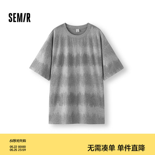 森马提花条纹针织简约短袖T恤男