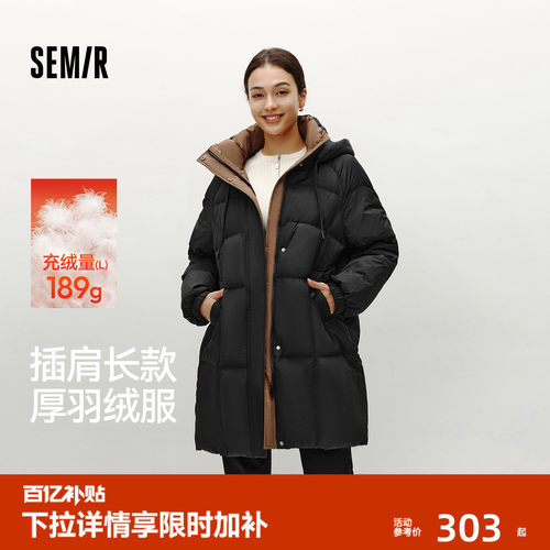 森马80绒子插肩袖撞色长羽绒服女