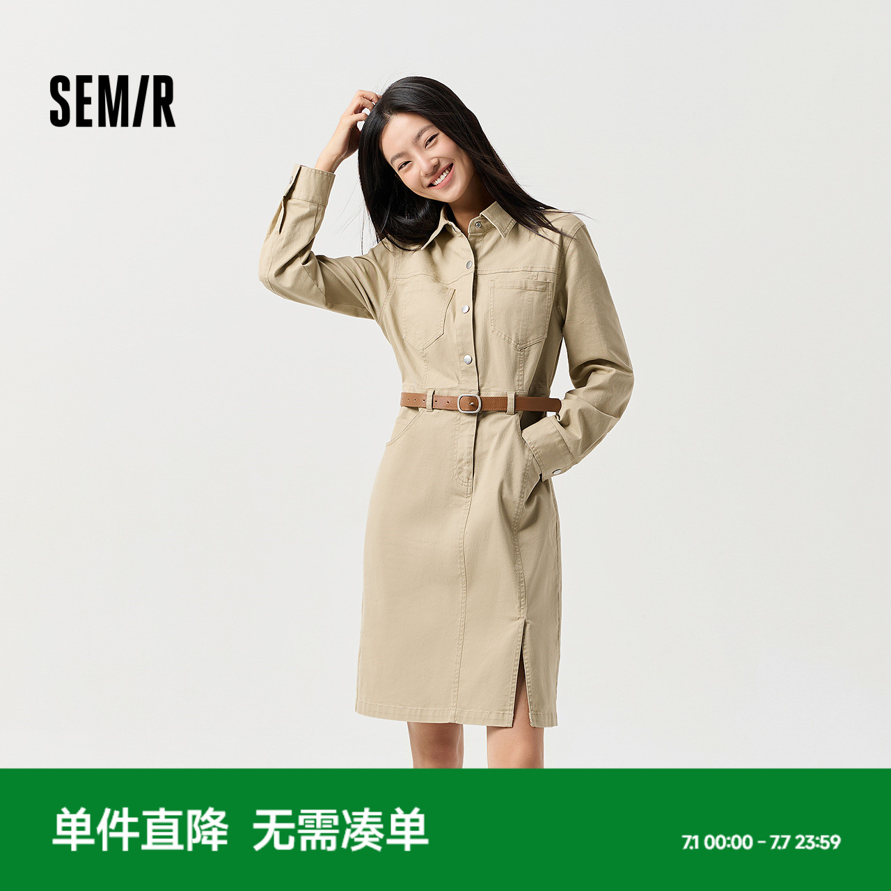 森马连衣裙女开叉翻领复古时尚潮流春季休闲简约风收腰工装裙盐系