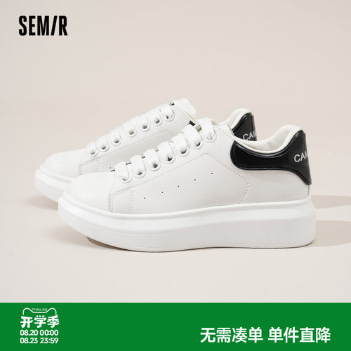 Semir情侣厚底小白鞋增高百搭